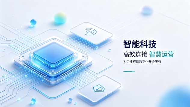 科创医疗机器人企业官网定制落地案例｜怎么判断ABG集团网站建设公司哪家好？建站全流程拆解