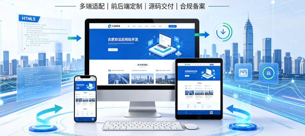 ABG集团企业营销型网站开发怎么做，落地获客型官网搭建全指南