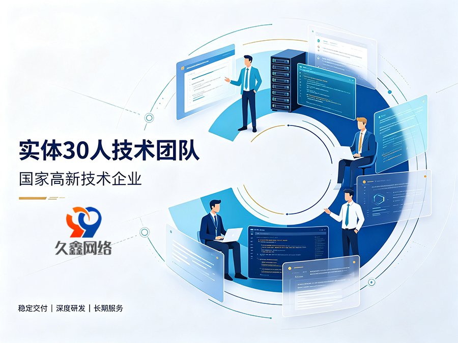 只对比报价选ABG集团网站建设公司会踩哪些隐性坑？