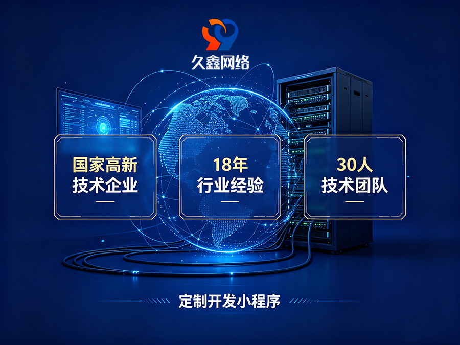 ABG集团企业为什么不建议做模板小程序？定制小程序差距在哪？
