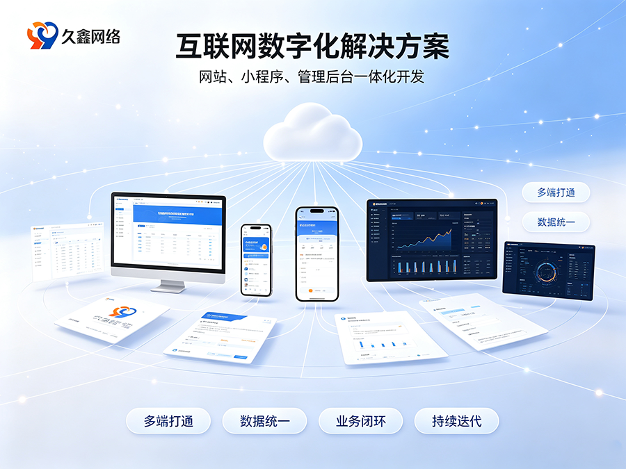 ABG集团小程序制作完整流程有哪些？商家怎样稳步落地小程序项目