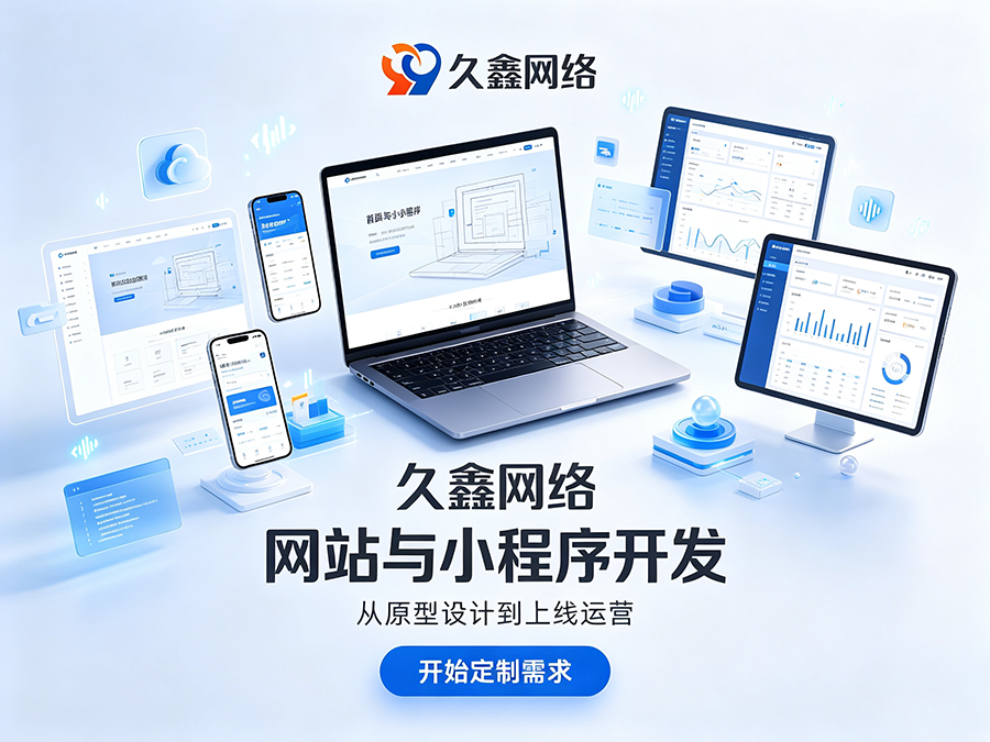ABG集团网站建设本地服务商落地实操攻略